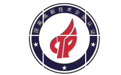 申请青海高新技术企业的优势是什么 申请青海高新技术企业的优势是什么