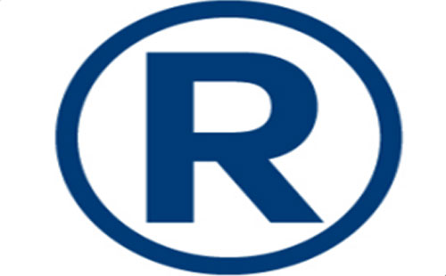 2025年青海商标注册可以加急注册的吗 2025年青海商标注册可以加急注册的吗