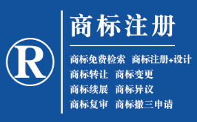 青海企业商标注册的重要性，守护品牌合法权益！