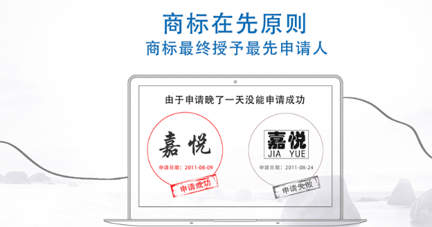 青海商标注册成功率提升技巧，新手申请少走弯路！